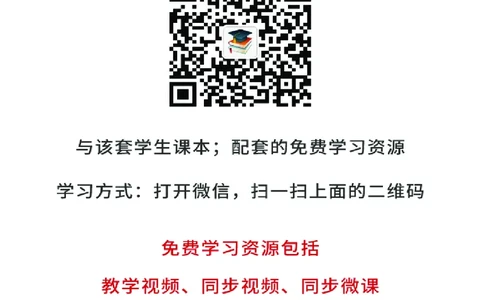 辽海版7年级音乐上册高清教材_4-教培资料-26年最新资料-同步更新_初中高中教资_03科三专项（进去保存报考的学科即可）_02科三专项（笔记真题思维导图教学设计版本二）