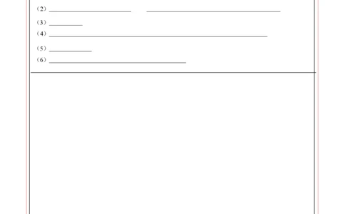高一化学第一次月考卷（答题卡）（黑吉辽蒙专用）A4版_1多考区联考试卷_2510092025-2026学年高一化学上学期第一次月考