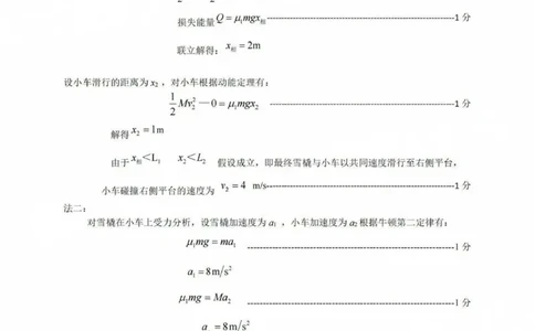 2025届深圳一模物理答案_2025年2月_2502202025届广东省深圳市高三下学期第一次调研考试（全科）_2025届广东省深圳市高三下学期第一次调研考试物理