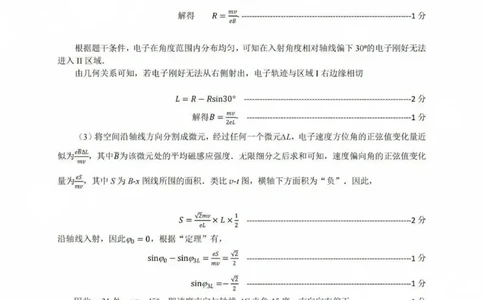 2025届深圳一模物理答案_2025年2月_2502202025届广东省深圳市高三下学期第一次调研考试（全科）_2025届广东省深圳市高三下学期第一次调研考试物理