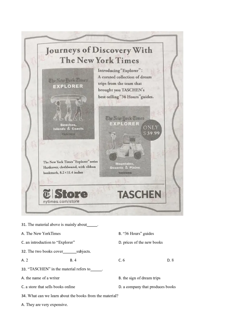 精品解析：湖北省武汉市2019年中考英语试卷（解析版）_中考真题_3.英语中考真题2015-2024年_2019年全国中考YINGYU148份_2019年中考真题精品解析英语（湖北武汉卷）精编word版