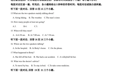 精品解析：湖北省武汉市2019年中考英语试卷（解析版）_中考真题_3.英语中考真题2015-2024年_2019年全国中考YINGYU148份_2019年中考真题精品解析英语（湖北武汉卷）精编word版