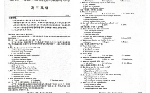 高三英语_2024届甘肃省酒泉市瓜州县第一中学高三上学期1月期末考试_甘肃省酒泉市瓜州县第一中学2024届高三上学期1月期末考试英语