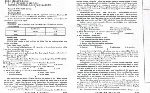 高三英语_2024届甘肃省酒泉市瓜州县第一中学高三上学期1月期末考试_甘肃省酒泉市瓜州县第一中学2024届高三上学期1月期末考试英语