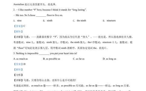 精品解析：青海省西宁市2021年中考英语试题（解析版）_中考真题_3.英语中考真题2015-2024年_2021中考英语真题86份_2021青海省_精品解析：青海省西宁市2021年中考英语试题