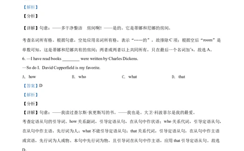 精品解析：青海省西宁市2021年中考英语试题（解析版）_中考真题_3.英语中考真题2015-2024年_2021中考英语真题86份_2021青海省_精品解析：青海省西宁市2021年中考英语试题
