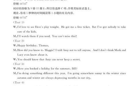 15C_3英语答案(1)_2025年9月_250906陕西金太阳2025年9月高三联考（15C）（全科）_英语