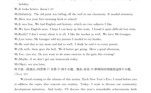 15C_3英语答案(1)_2025年9月_250906陕西金太阳2025年9月高三联考（15C）（全科）_英语