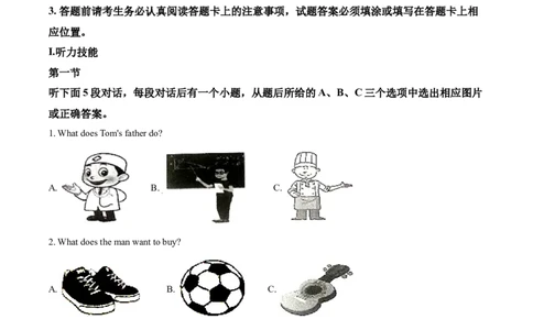 精品解析：湖南省湘西2020年中考英语试题（解析版）_中考真题_3.英语中考真题2015-2024年_2020全国多省多地中考英语真题145份_2020年中考真题精品解析英语（湖南湘西卷）精编word版