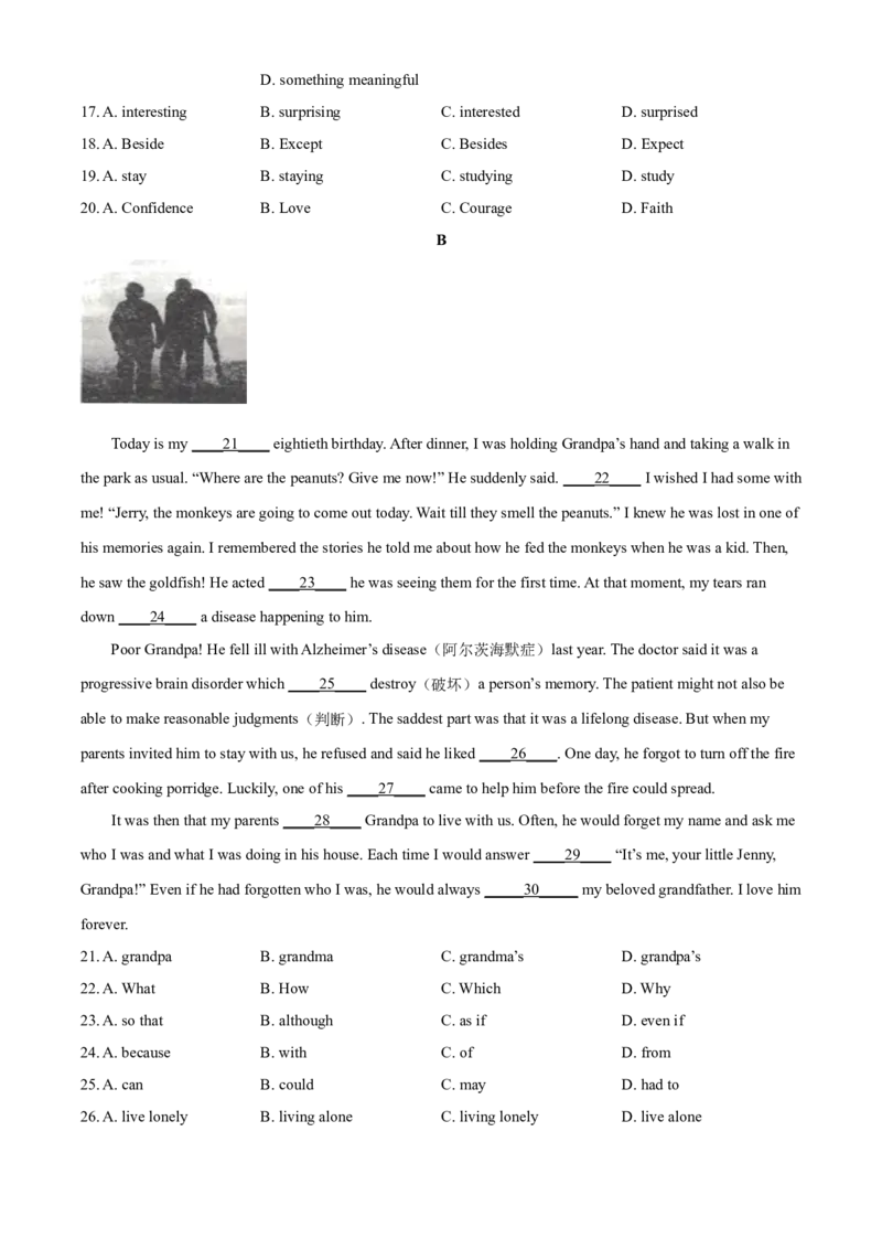 精品解析：四川省达州市2020年中考英语试题（原卷版）_中考真题_3.英语中考真题2015-2024年_2020全国多省多地中考英语真题145份_2020年中考真题精品解析英语（四川达州卷）精编word版