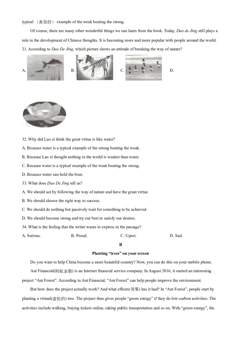 精品解析：四川省达州市2020年中考英语试题（原卷版）_中考真题_3.英语中考真题2015-2024年_2020全国多省多地中考英语真题145份_2020年中考真题精品解析英语（四川达州卷）精编word版