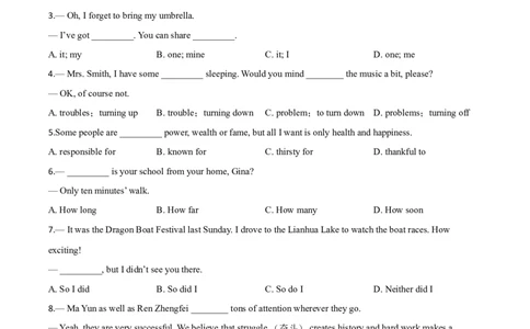 精品解析：四川省达州市2020年中考英语试题（原卷版）_中考真题_3.英语中考真题2015-2024年_2020全国多省多地中考英语真题145份_2020年中考真题精品解析英语（四川达州卷）精编word版