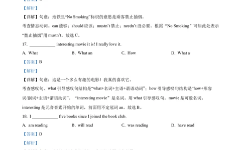 精品解析：吉林省长春市2020年中考英语试题（解析版）_中考真题_3.英语中考真题2015-2024年_2020全国多省多地中考英语真题145份
