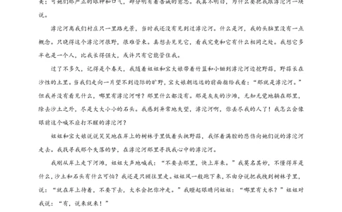 2025届八省联考语文部分题目省份分类_2025年1月_2501062025年高考综合改革适应性演练（八省联考）