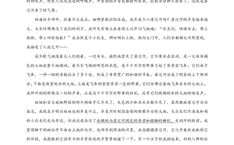 2025届八省联考语文部分题目省份分类_2025年1月_2501062025年高考综合改革适应性演练（八省联考）