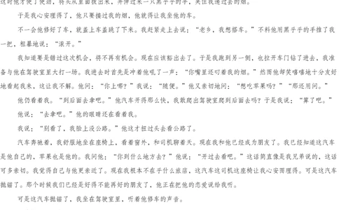 2025届湖南省长沙市长郡二十校联盟高三第二次预热演练语文试题_2025年2月_2502052025届湖南长郡二十校联盟高三上学期第二次预热演练