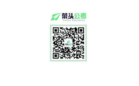 资料7：2022广东事业编统考真题（套题二）_2026考公资料_（69）菜头公考_面试菜头公考事业编面试资料
