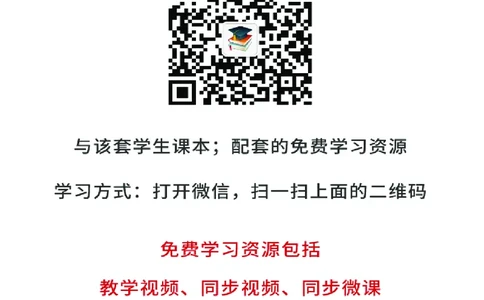 辽海版9年级音乐下册高清教材_4-教培资料-26年最新资料-同步更新_初中高中教资_03科三专项（进去保存报考的学科即可）_02科三专项（笔记真题思维导图教学设计版本二）