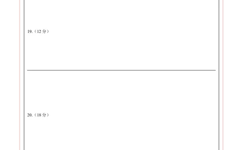 高一政治第一次月考卷（答题卡）（新八省专用）_1多考区联考试卷_0920（新八省专用）黄金卷：2024-2025学年高一上学期第一次月考（含答题卡word解析版）