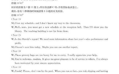 1_英语答案(1)_2025年5月_2505252025届河南省联盟高三下学期高考适应性考试（创新发展联盟三模）（全科）
