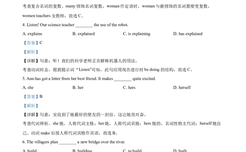 精品解析：重庆市2021年中考英语试题（A卷）（解析版）_中考真题_3.英语中考真题2015-2024年_2021中考英语真题86份_2021重庆_精品解析：重庆市2021年中考英语试题（A卷）