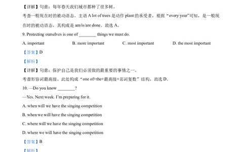 精品解析：重庆市2021年中考英语试题（A卷）（解析版）_中考真题_3.英语中考真题2015-2024年_2021中考英语真题86份_2021重庆_精品解析：重庆市2021年中考英语试题（A卷）