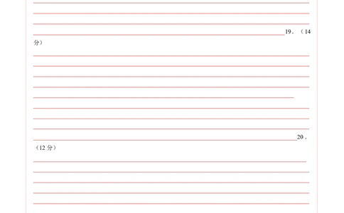 高一历史第一次月考卷01（答题卡）（新高考通用）_1多考区联考试卷_0920（新高考通用）黄金卷：2024-2025学年高一上学期第一次月考（含答题卡word解析版）