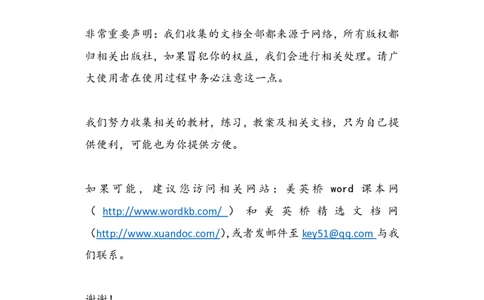 高中语文教师教学用书必修上册_4-教培资料-26年最新资料-同步更新_初中高中教资_03科三专项（进去保存报考的学科即可）_02科三专项（笔记真题思维导图教学设计版本二）