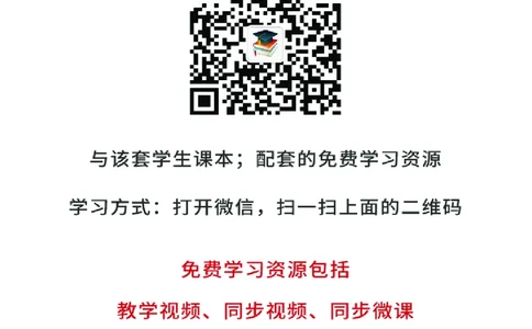 鲁教版6年级音乐上册高清教材_4-教培资料-26年最新资料-同步更新_初中高中教资_03科三专项（进去保存报考的学科即可）_02科三专项（笔记真题思维导图教学设计版本二）