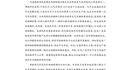 2025届辽宁省点石联考高三下学期3月联合考试语文试卷_2025年3月_250304辽宁省点石联考2025届高三年级3月份联合考试_辽宁省点石联考2025届高三年级3月份联合考试语文试题（含答案）