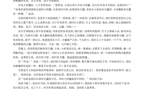 贵州省遵义2016年中考语文真题（含解析）_中考真题_1.语文中考真题2015-2024年_2016年全国中考语文140份_2016年全国中考YuWen140份