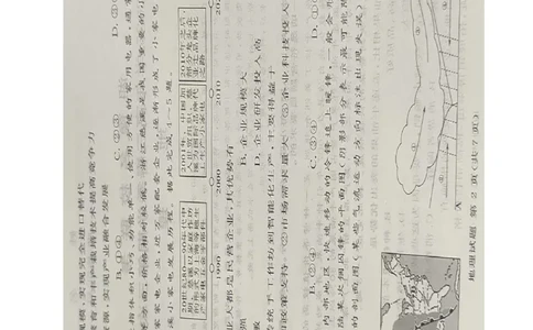 2025届湘豫名校高考三模地理试卷_2025年4月_2504292025届湘豫名校联考高三下学期第三次模拟考试_2025届湘豫名校高考三模地理试卷