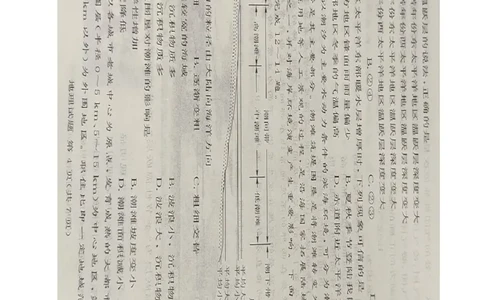 2025届湘豫名校高考三模地理试卷_2025年4月_2504292025届湘豫名校联考高三下学期第三次模拟考试_2025届湘豫名校高考三模地理试卷