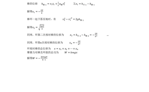 2026届广东省天河区高三上学期一模物理答案_2025年10月_2510272026届广东省天河区普通高中毕业班综合测试（一）_广州天河区2026届高三上学期综合测试（一）物理试题+答案
