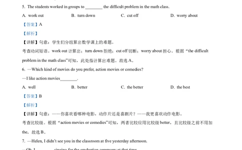 精品解析：2024年云南省中考英语真题（解析版）_中考真题_3.英语中考真题2015-2024年_2024中考英语真题_精品解析：2024年云南省中考英语真题