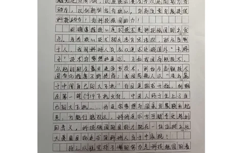 作业2答案_2026考公资料_（28）上岸村合集（司马、章晓铭、王永恒、天晓、忠政、丁旭等）_2025合集_4忠政合集_申论2024国考忠政申论批改班_32期批改班