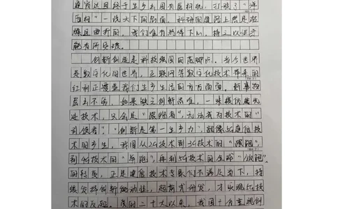 作业2答案_2026考公资料_（28）上岸村合集（司马、章晓铭、王永恒、天晓、忠政、丁旭等）_2025合集_4忠政合集_申论2024国考忠政申论批改班_32期批改班