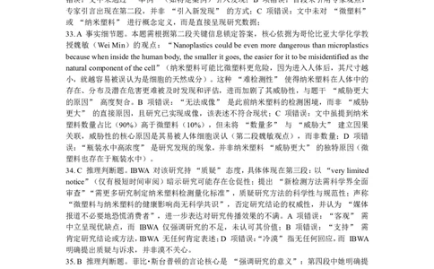 2026届湖北省黄冈九调英语参考答案_2025年9月_250918湖北省黄冈市2025年高三9月起点考试（全科）_26届高三黄冈九调