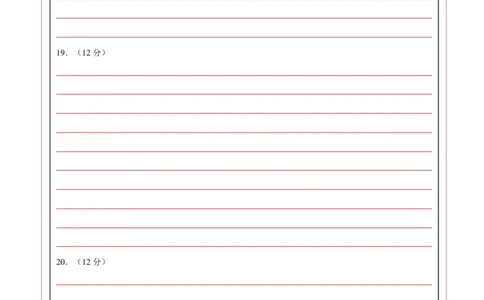 高一历史期中模拟卷01（答题卡）（新高考通用）_1多考区联考试卷_1014高一期中模拟卷（新高考通用）黄金卷：2024-2025学年高一上学期期中模拟考试