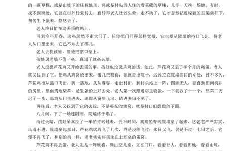 2025届广东省深圳市高三下学期第一次调研考试语文试卷（含答案）_2025年2月_2502202025届广东省深圳市高三下学期第一次调研考试（全科）