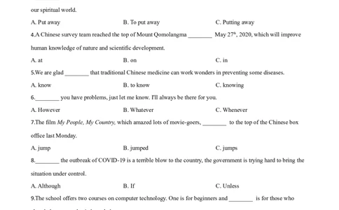 精品解析：湖南省长沙市2020年中考英语试题（原卷版）_中考真题_3.英语中考真题2015-2024年_2020全国多省多地中考英语真题145份_精品解析：湖南省长沙市2020年中考英语试题