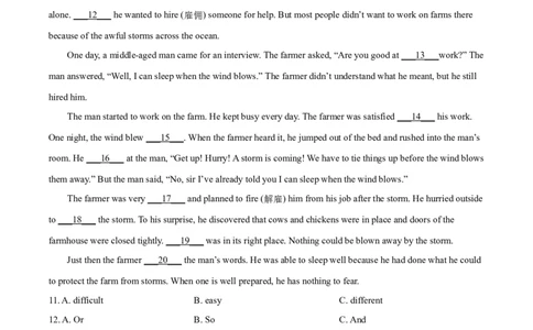 精品解析：湖南省郴州市2020年中考英语试题（原卷版）_中考真题_3.英语中考真题2015-2024年_2020全国多省多地中考英语真题145份_2020年中考真题精品解析英语（湖南郴州卷）精编word版
