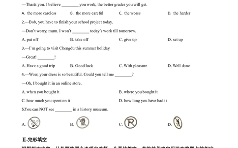 精品解析：辽宁省锦州市2020年中考英语试题（原卷版）_中考真题_3.英语中考真题2015-2024年_2020全国多省多地中考英语真题145份_2020年中考真题精品解析英语（辽宁锦州卷）精编word版