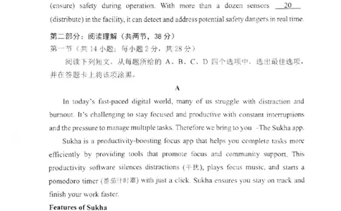2025北京西城高三一模英语试题及答案_2025年4月_250413北京市西城区2025年高三一模（全科）
