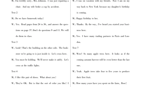 答案_1多考区联考试卷_1222衡水金卷&middot;2024-2025学年度高一年级12月联考_英语