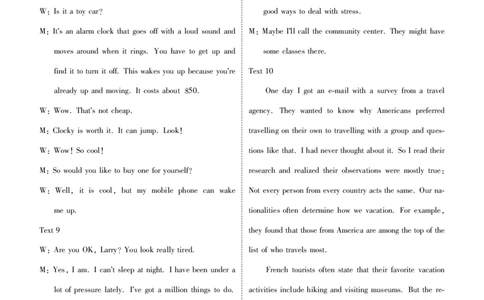 答案_1多考区联考试卷_1222衡水金卷&middot;2024-2025学年度高一年级12月联考_英语