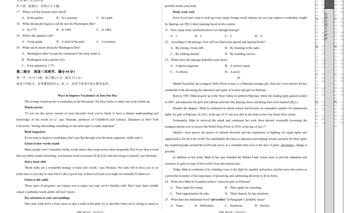 高一英语第一次月考卷（考试版A3）（新高考八省专用）_1多考区联考试卷_0920（新八省专用）黄金卷：2024-2025学年高一上学期第一次月考（含答题卡word解析版）