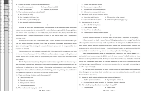 高一英语第一次月考卷（考试版A3）（新高考八省专用）_1多考区联考试卷_0920（新八省专用）黄金卷：2024-2025学年高一上学期第一次月考（含答题卡word解析版）
