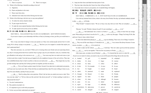 高一英语第一次月考卷（考试版A3）（新高考八省专用）_1多考区联考试卷_0920（新八省专用）黄金卷：2024-2025学年高一上学期第一次月考（含答题卡word解析版）