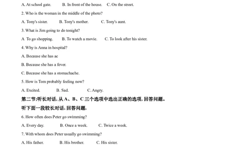 精品解析：浙江省金华市2020年中考英语试题（解析版）_中考真题_3.英语中考真题2015-2024年_2020全国多省多地中考英语真题145份_2020年中考真题精品解析英语（浙江金华卷）精编word版